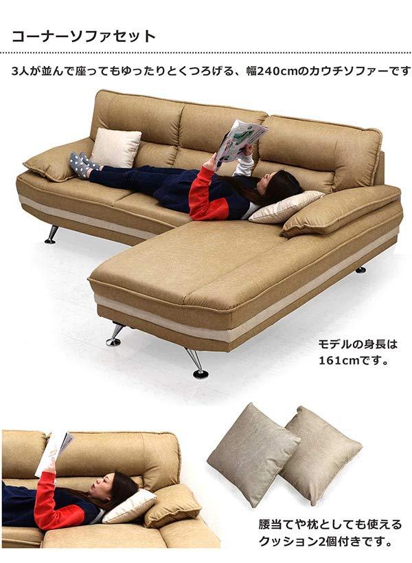 カウチソファー 3人掛け 大型 レザー ファブリック カウチソファ L字