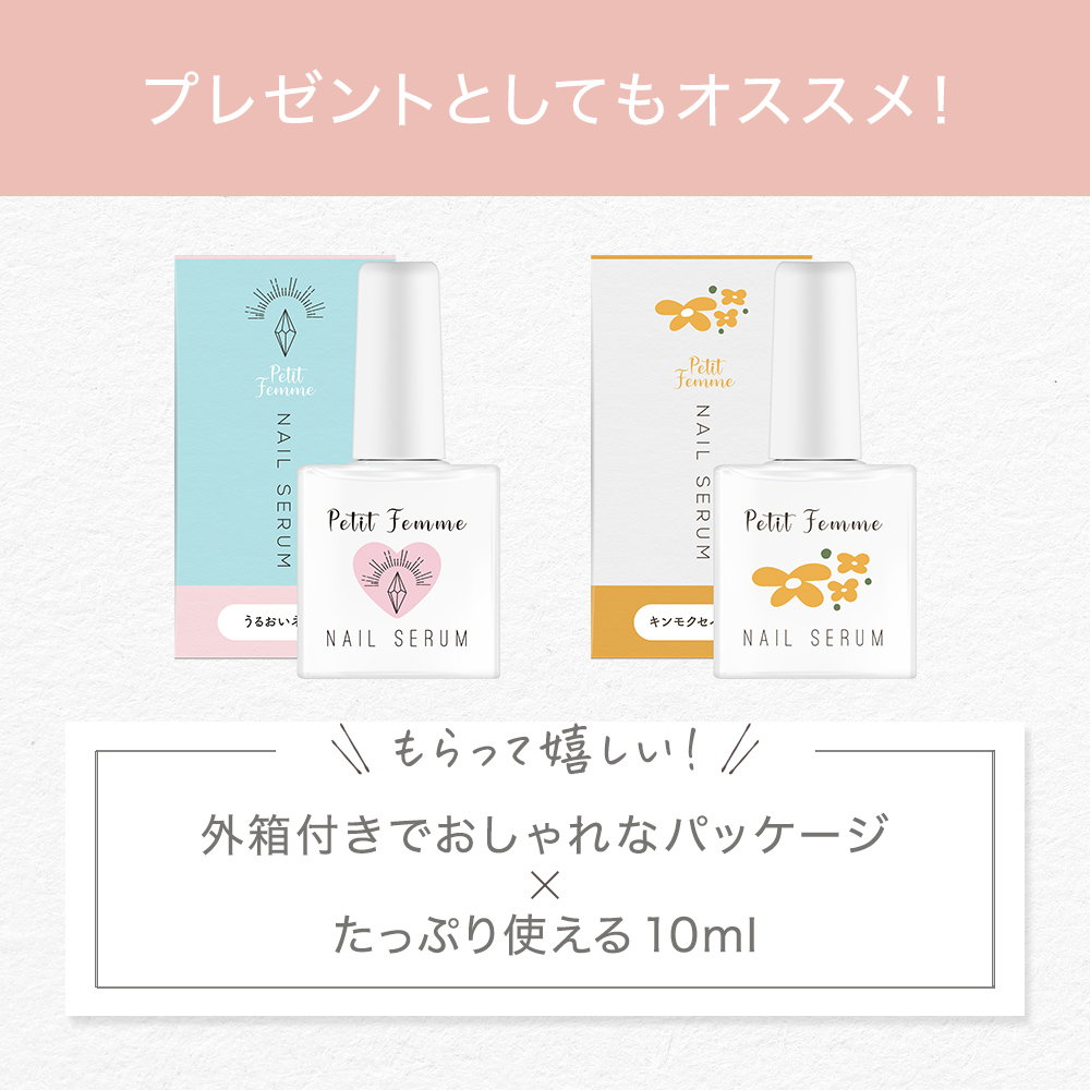 THE PROTEIN（ザ プロテイン） ネイルオイル 金木犀 10ml 爪 美容液