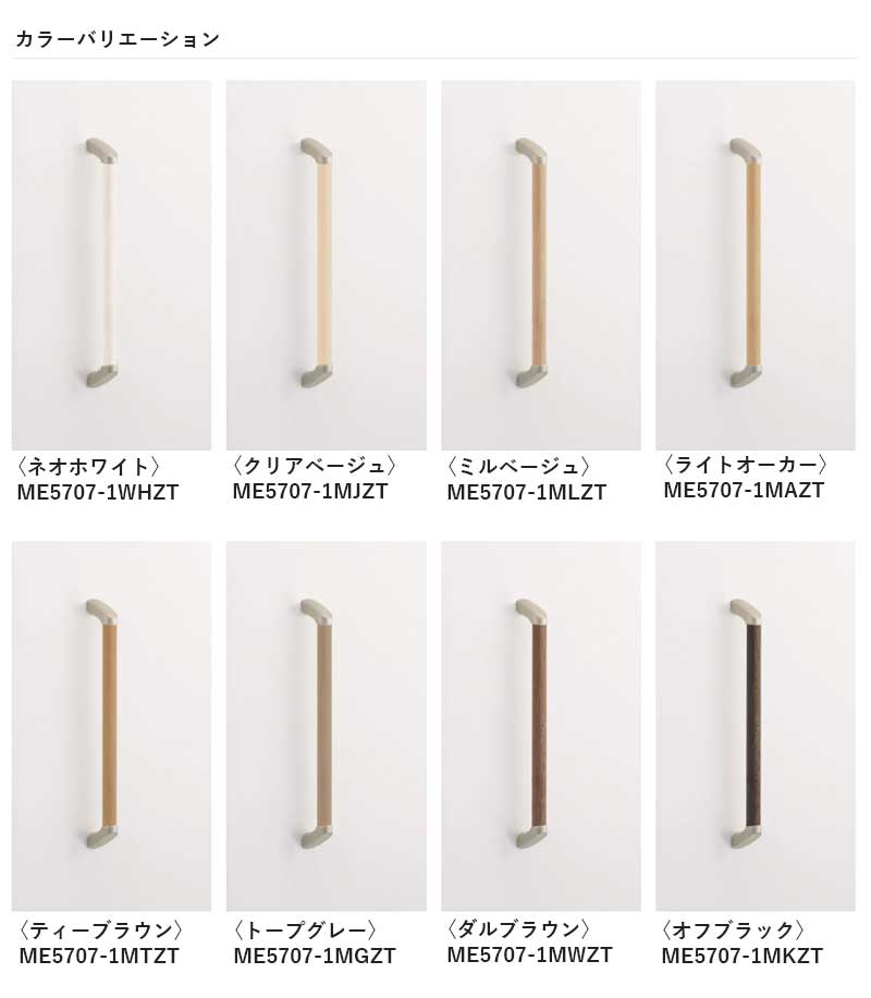 大建工業 ダイケン 手摺 手すりセット 32型 I型セット 600D サイズ 73