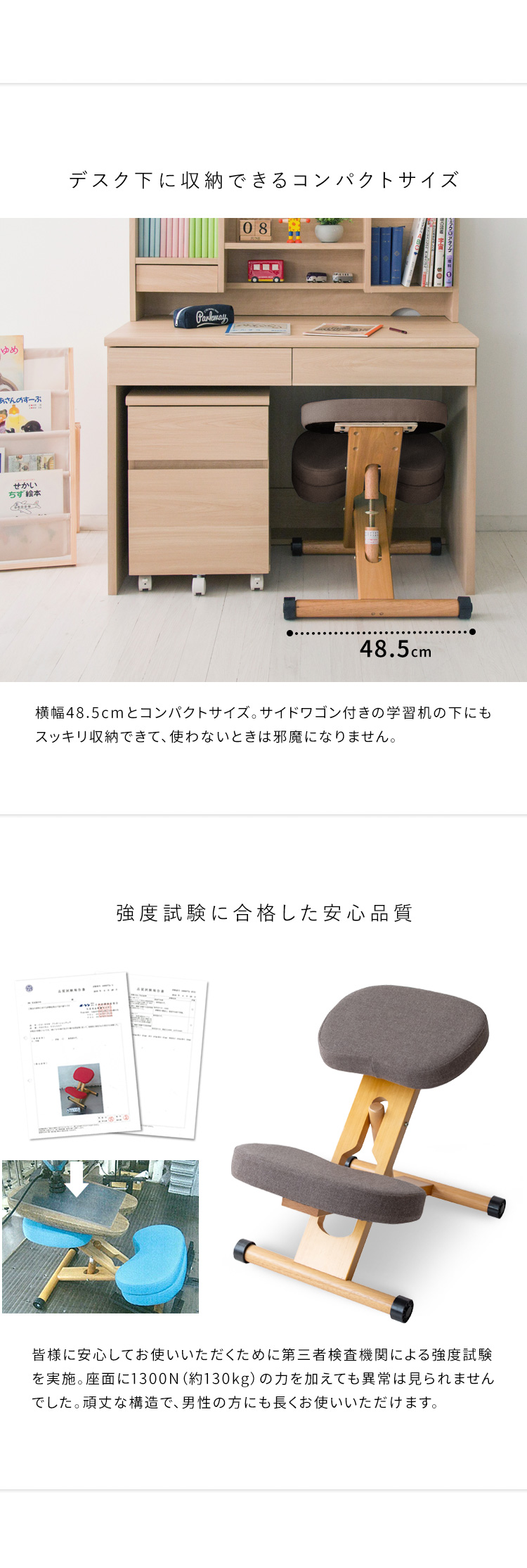 宮武製作所 プロポーションチェア バランスチェア 姿勢矯正 骨盤矯正