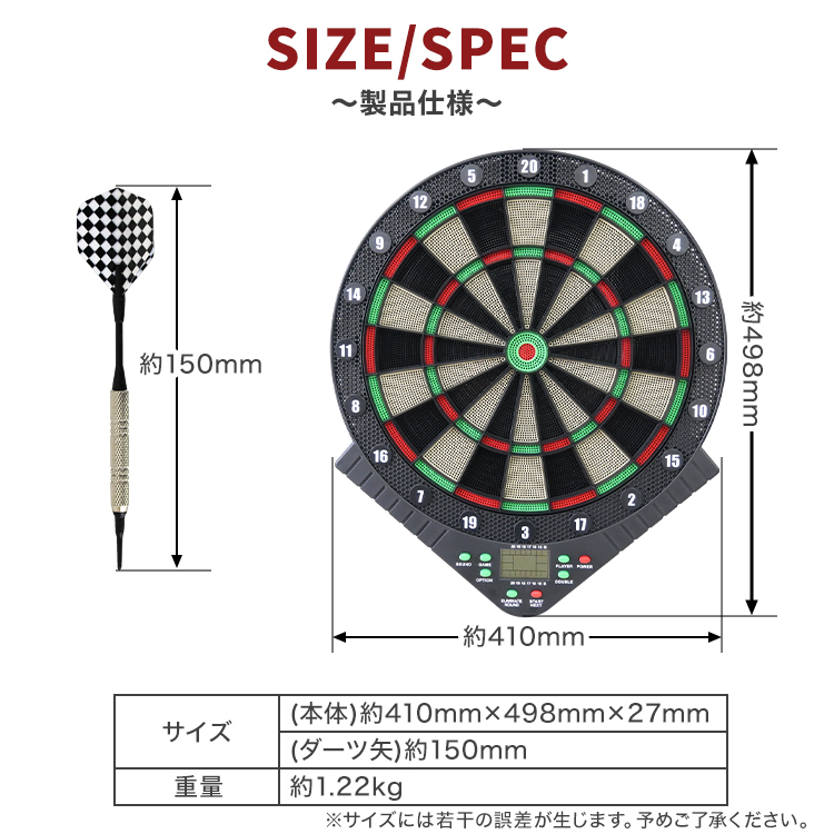 WEIMALL（ウェイモール） ダーツボードセット 電子ダーツ ソフトチップ