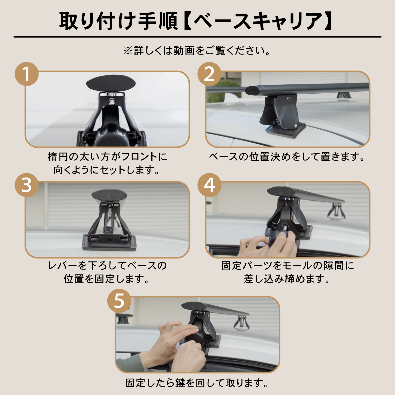 ヤリスクロス ベースキャリア ベース キャリア 新型 ラック 外装