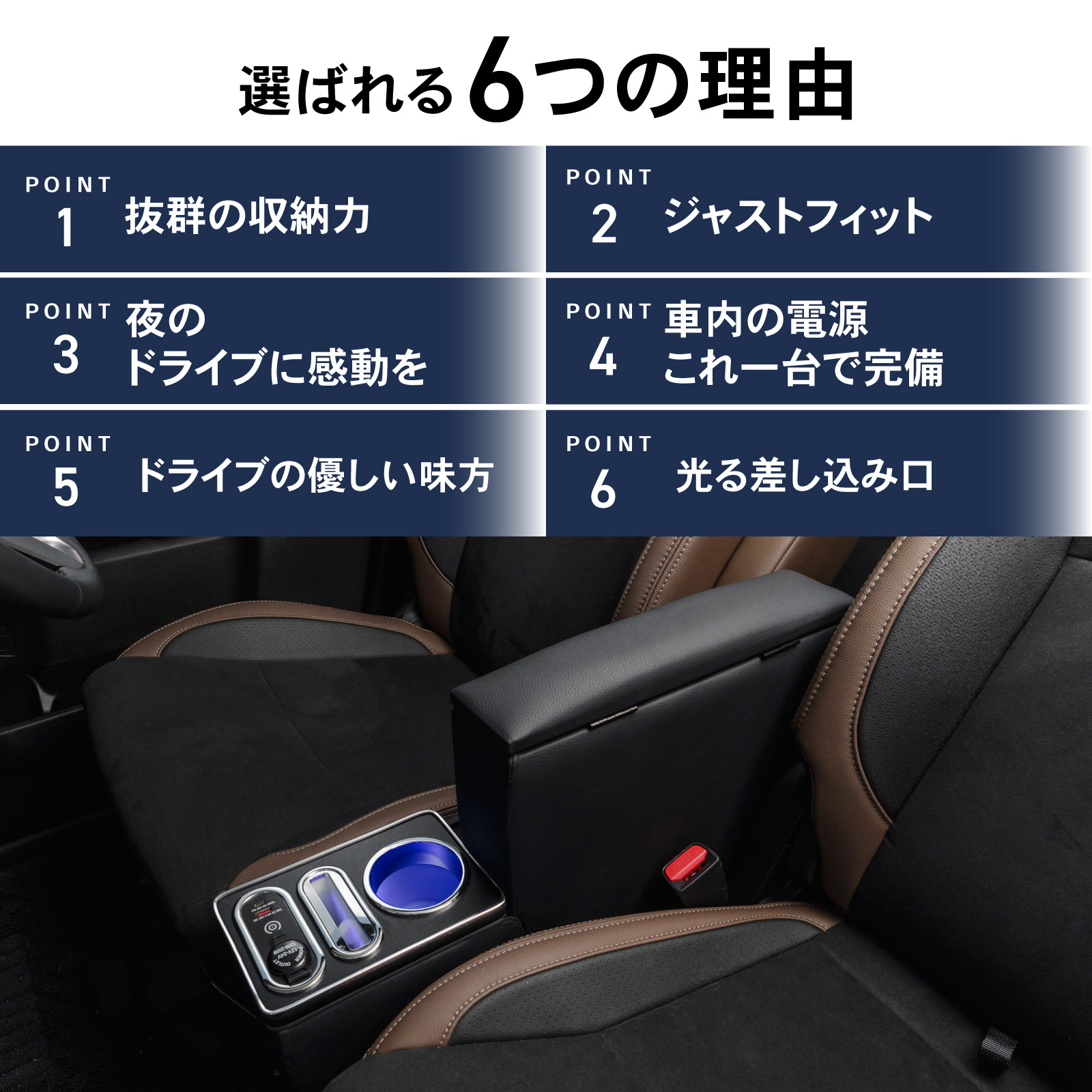 クロスビー MN71S 専用 コンソールボックス センター コンソール