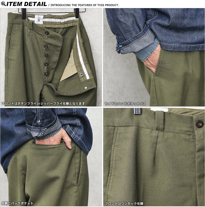 MILITARY（ミリタリー） 実物 USED フランス軍 MOUNTAIN TROOPS