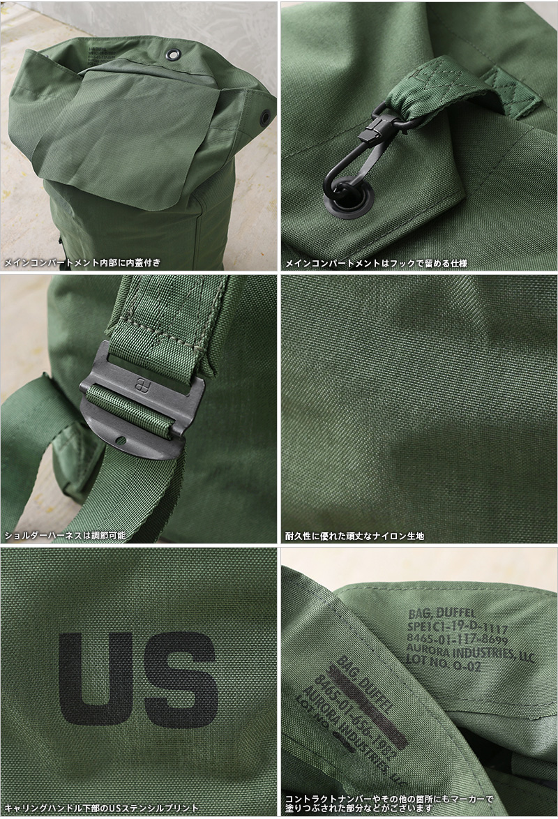 MILITARY（ミリタリー） 実物 新品 デッドストック 米軍 ダブル