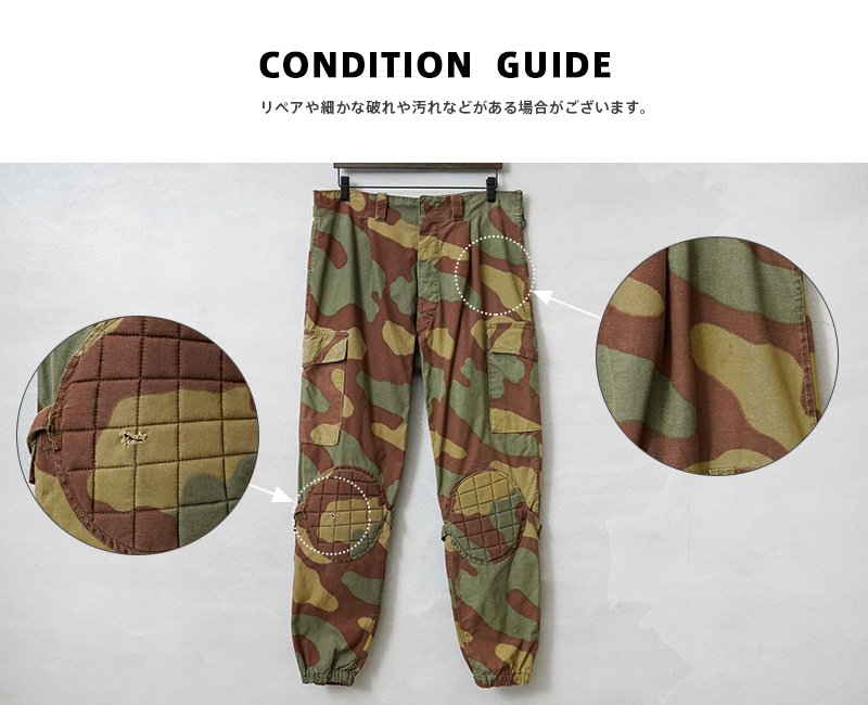 MILITARY（ミリタリー） 実物 USED イタリア軍 M-29 TELO MIMETICO