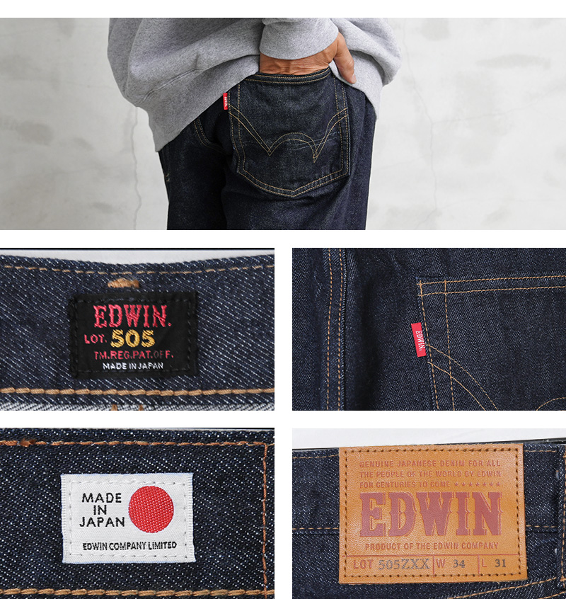 EDWIN（エドウィン） E50560 505ZXX 60sレギュラーストレート デニム