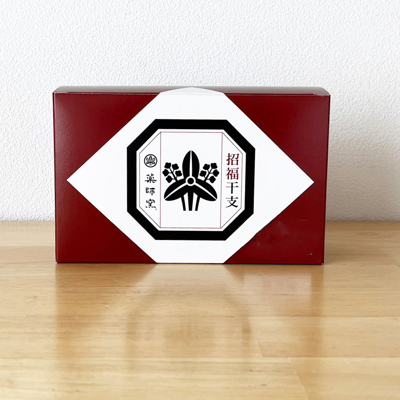 干支 置物 薬師窯 錦彩招福辰（福運び）47 たつ 干支の辰置物 龍 干支