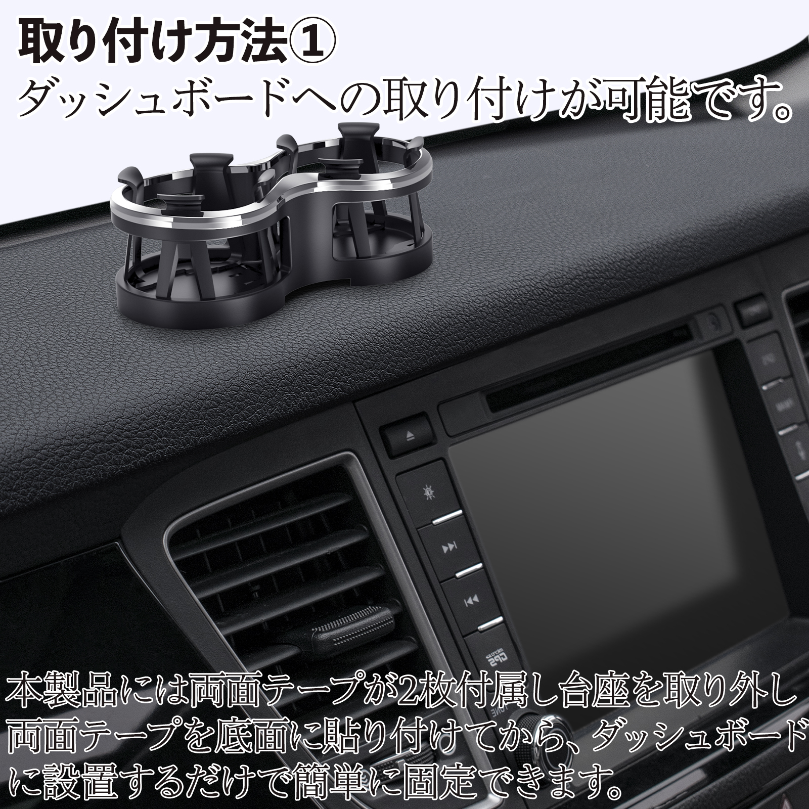 トヨタ カムロード 車用ドリンクホルダー 2in1 丸型 多機能 2つカップ