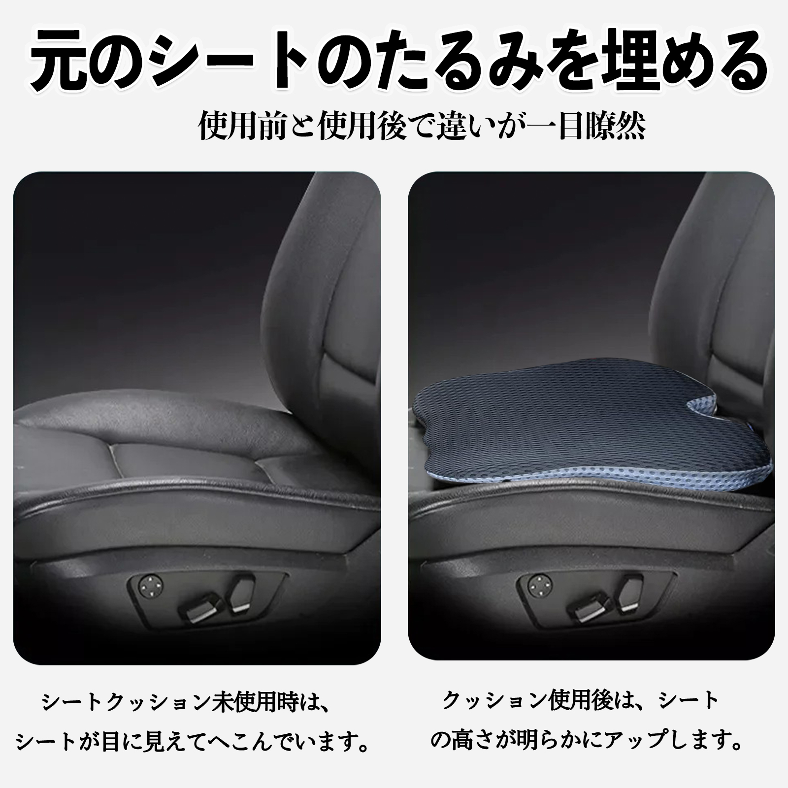 トヨタ 86 ZN6 シートクッション 腰 クッション カークッション 座布団