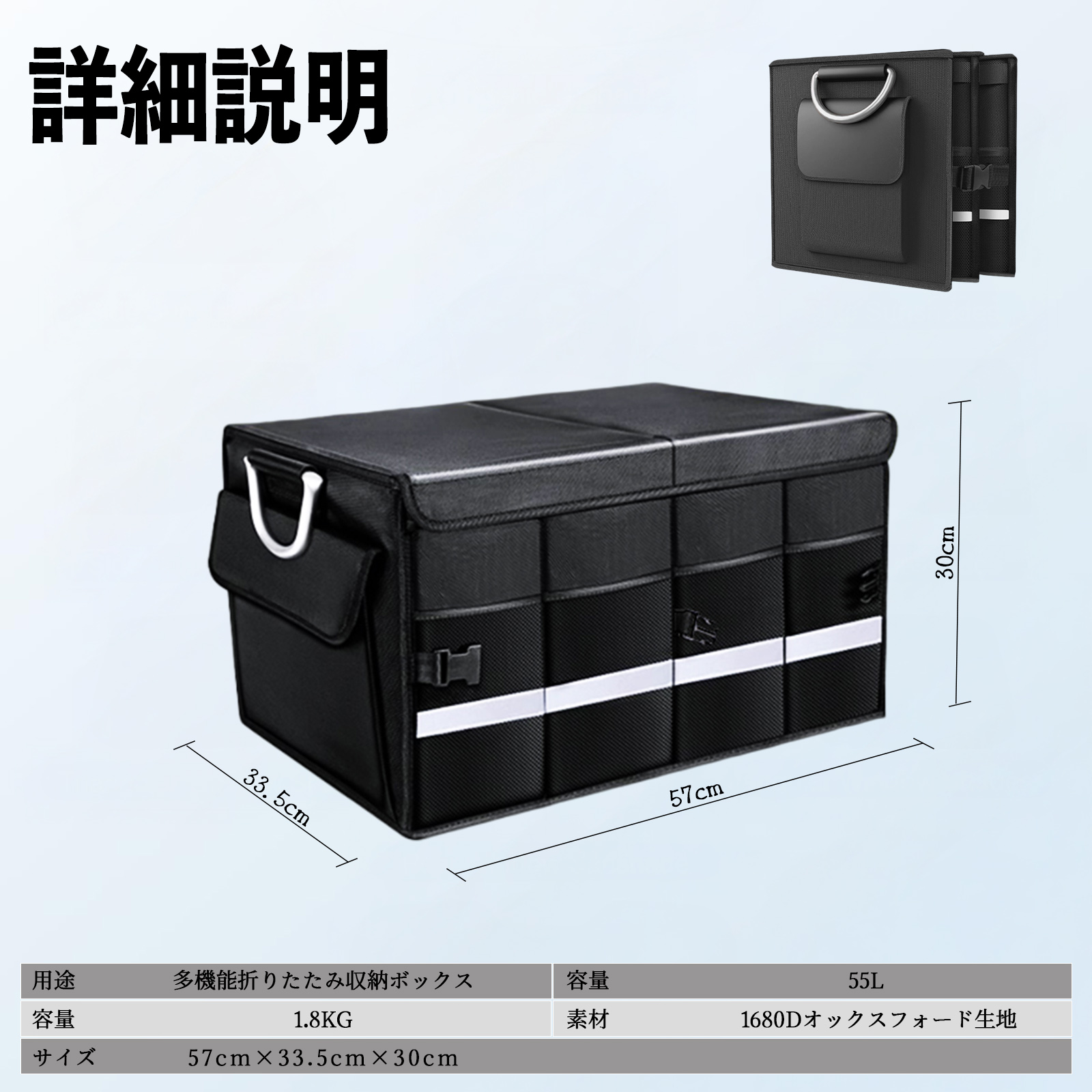 スズキ アルトワークス HA36S 車用 収納ボックス トランクボックス 大