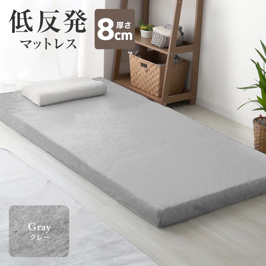 WEIMALL（ウェイモール） マットレストッパー シングル 低反発