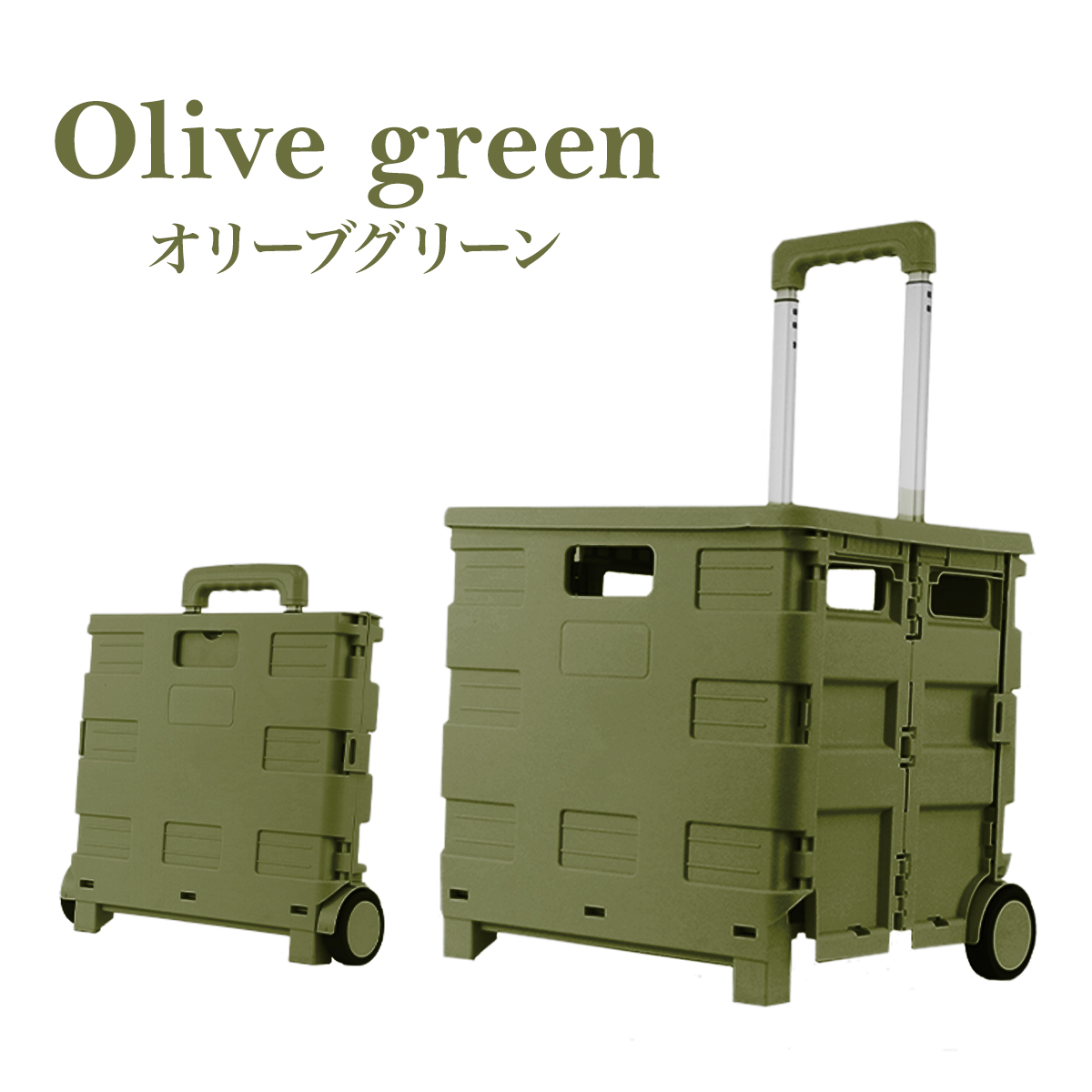 MERMONT キャリーカート 折りたたみ ショッピングカート 買い物カート