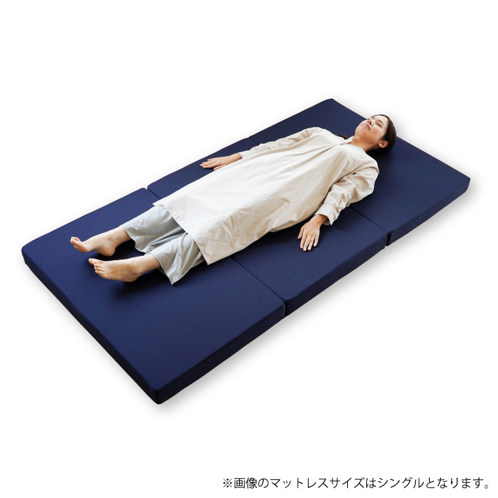マットレス シングル 高反発マットレス 三つ折り 折りたたみ 高反発 低