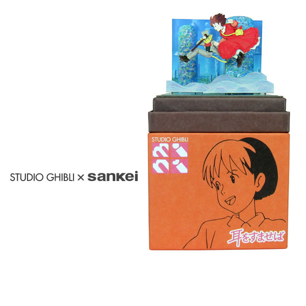 スタジオジブリmini 耳をすませば いざ、おともつかまつらん みにちゅ
