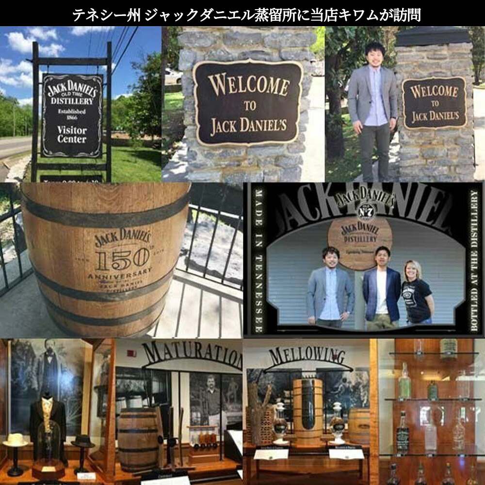 正規品 オリジナルレザーキーホルダー付き】ジャック ダニエル