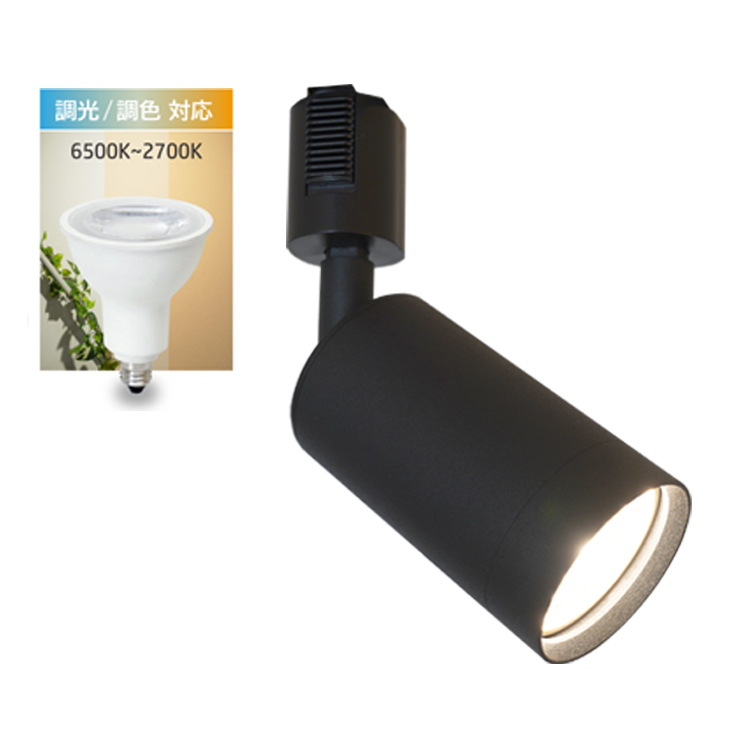 スポットライト器具1個 ＋ 調光調色LED電球1個セット E11 1灯 40W相当