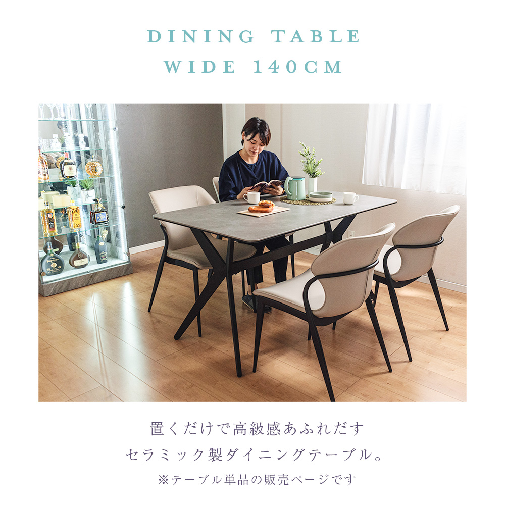 ダイニング テーブル 単品 幅140cm 4人 ダイニングテーブル 大理石調
