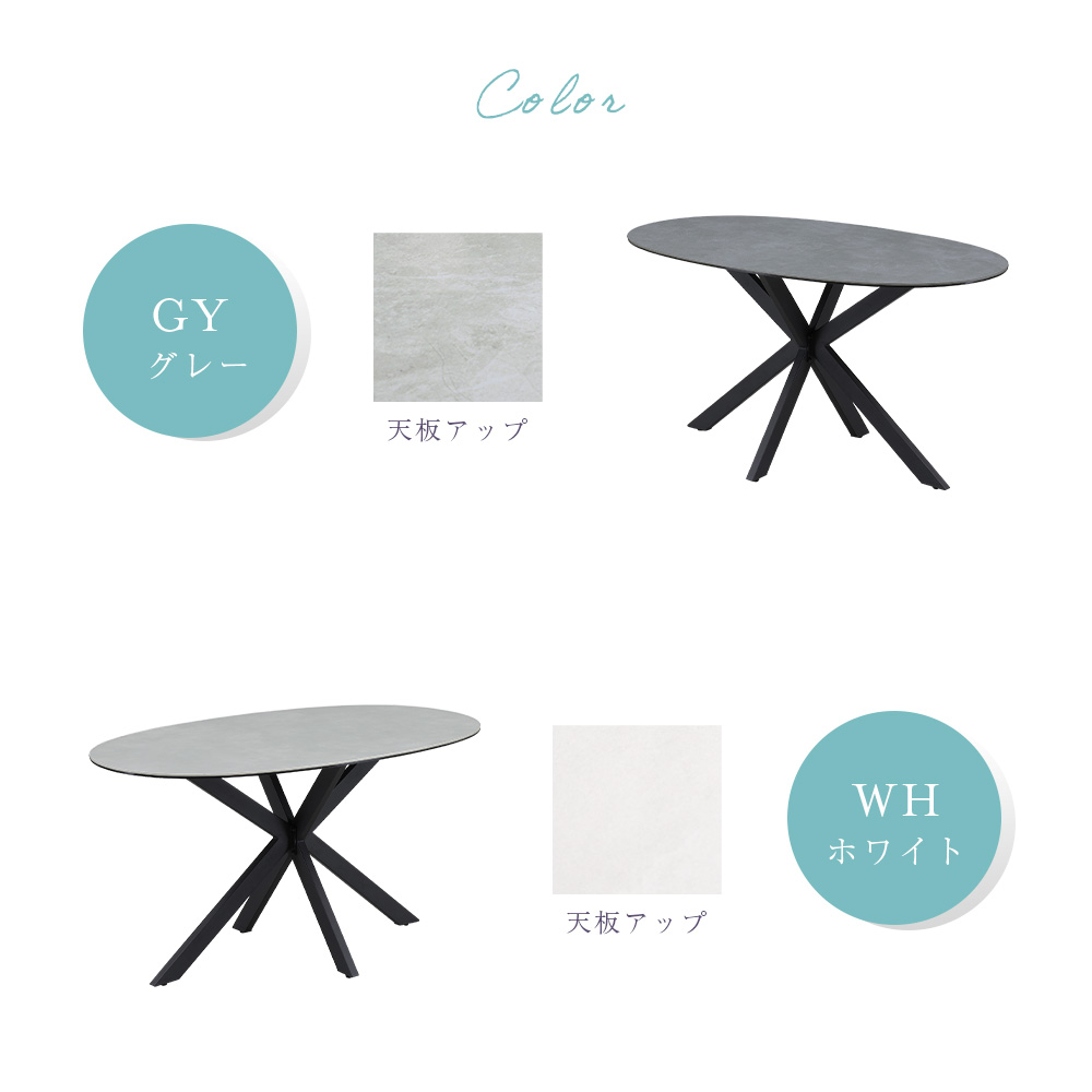 ダイニング テーブル 単品 幅140cm オーバル 楕円 4人 ダイニング