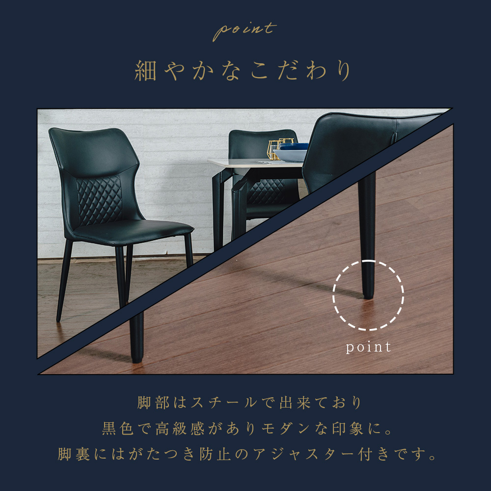 ダイニングチェア 【2脚セット】 椅子 イス チェア キルティング