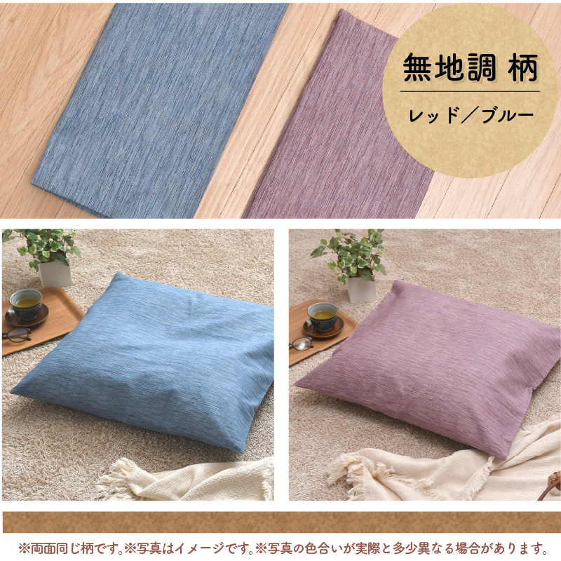 座布団カバー 5枚セット 55×59cm 高島ちぢみ 日本製 綿100％ 銘仙判