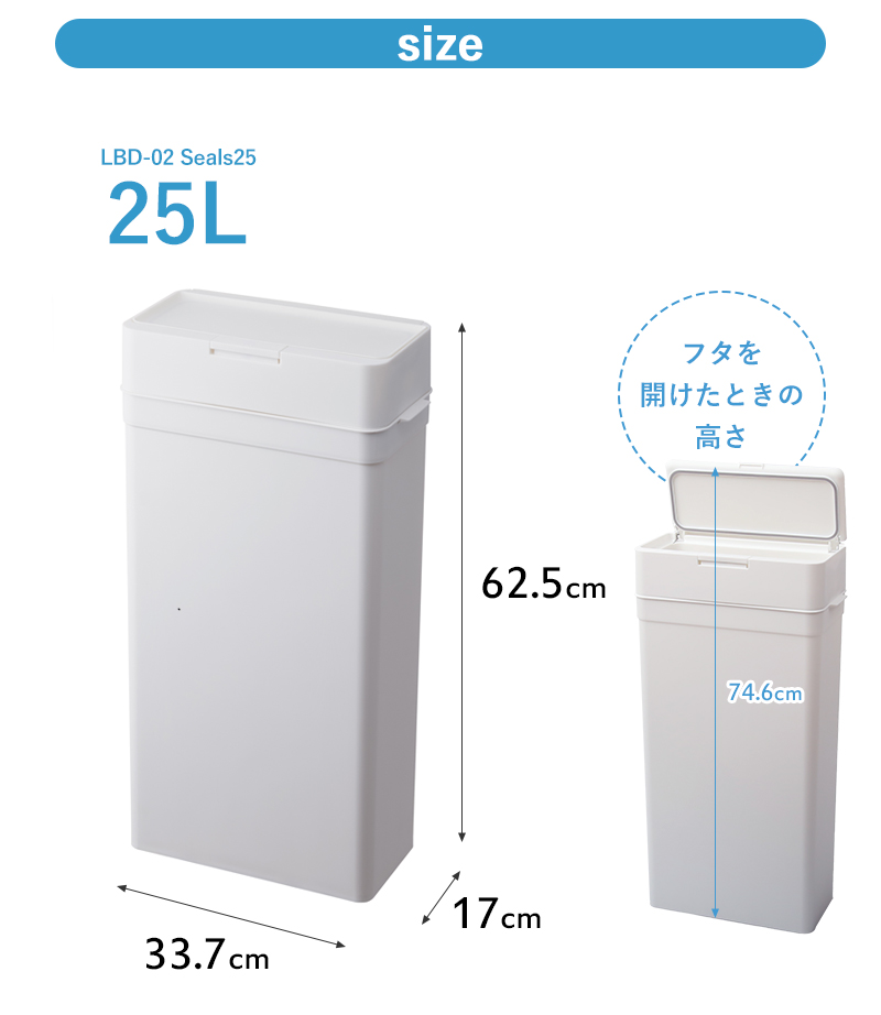 Like-it（ライクイット） 特典付 like-it seals シールズ 25 密閉