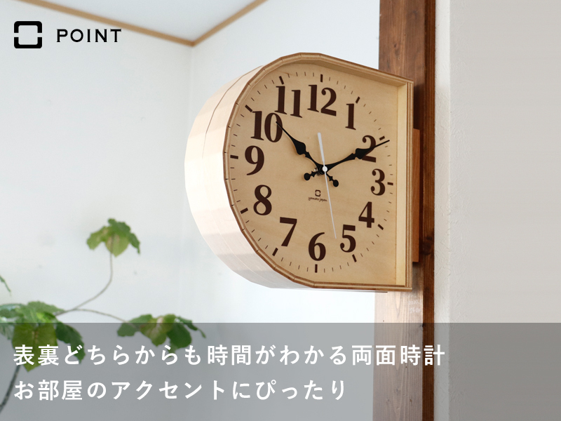 ヤマト工芸 特典付 ヤマトジャパン 両面時計 D yamato japan 2カラー