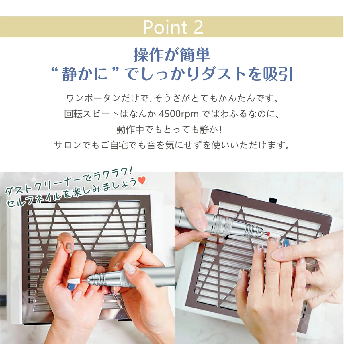 ネイルマシン プロ用 ミニットネイル プロ 集塵機セット 電動 ネイル