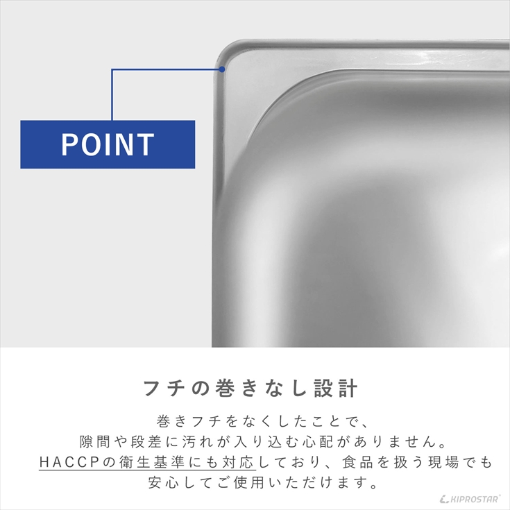 ホテルパン1/4サイズ 深さ150mm フタ無 フードパン 業務用 ステンレス