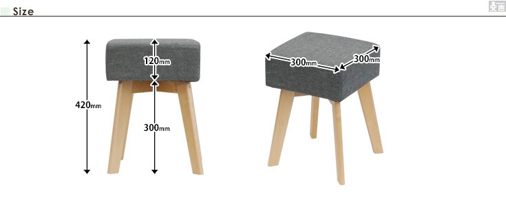 スツール 丸型 木製 椅子 腰掛け 布張り ファブリック オットマン ST