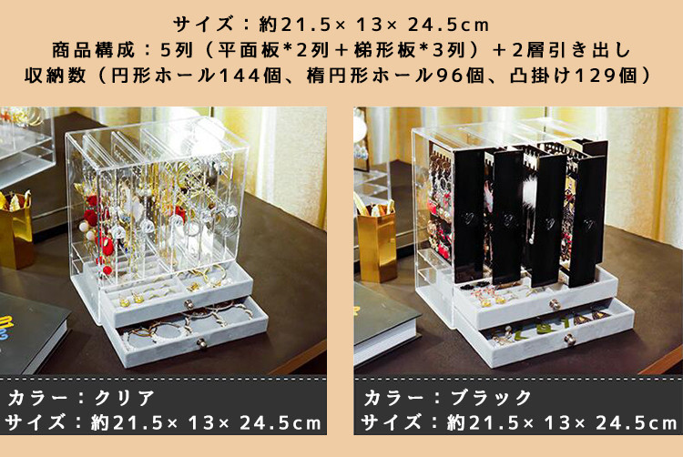 スーパーセール ジュエリーボックス 収納ボックス 二層 大容量 透明