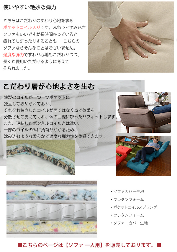 1人掛け ソファ 日本製 1人掛けソファ KAN 1P ソファー 1人用