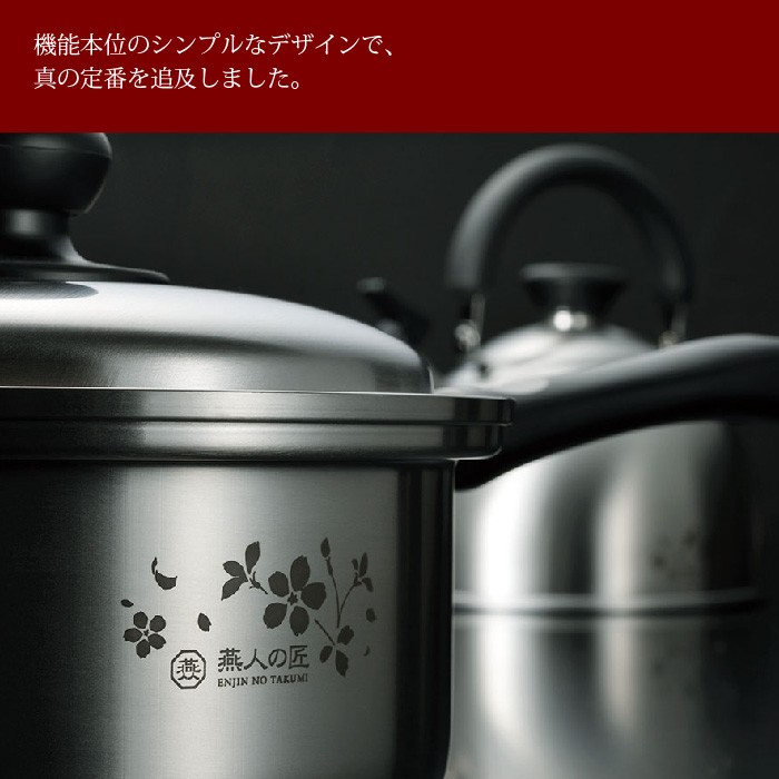 値下げ 片手鍋 18cm IH対応 ステンレス製 鍋 なべ 味噌汁 蓋付き