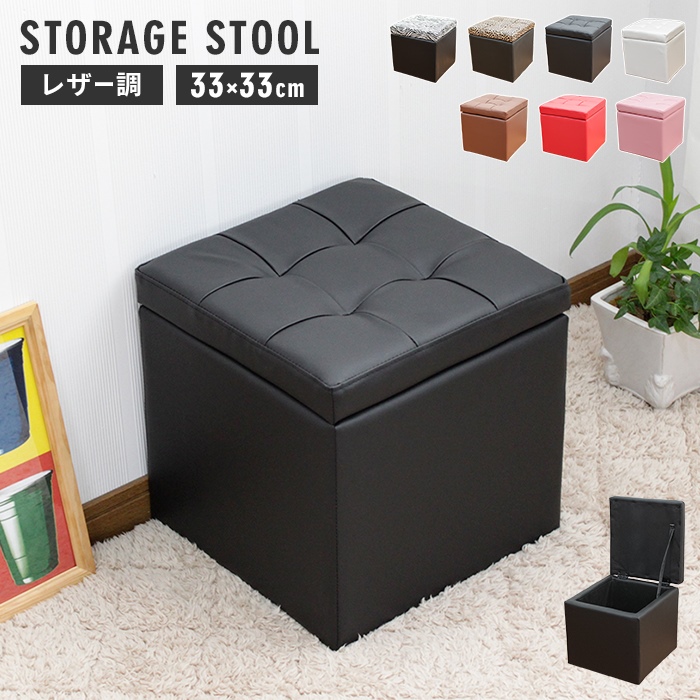 値下げ スツール 収納 収納ボックス フタ付き オットマン おしゃれ
