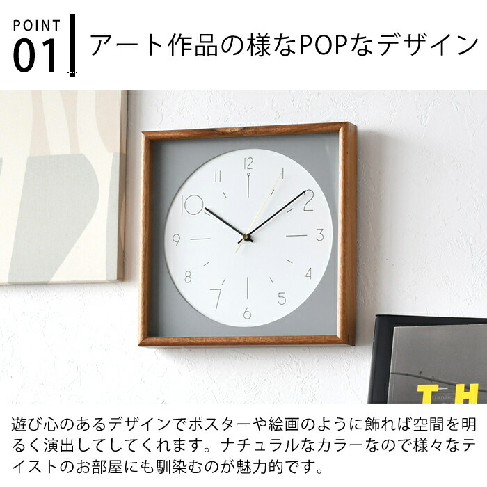 INTERFORM（インターフォルム） 電波時計 掛け時計 カードル CL-4059