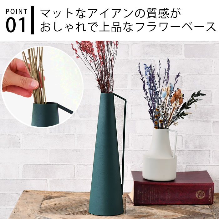 magnet 花瓶 おしゃれ ヴァレンテ アルト Large アイアン フラワー