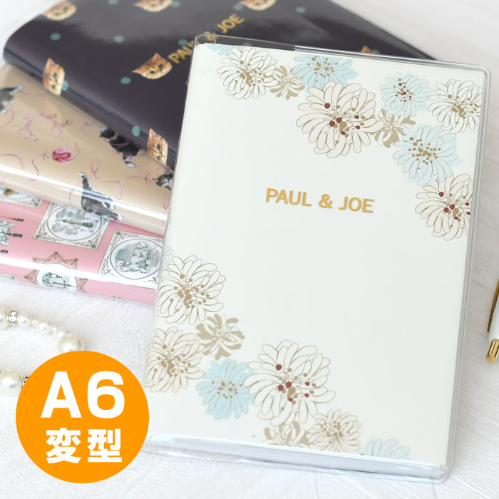 手帳 2026 マークス ポール＆ジョー ラ・パペトリー A6変型