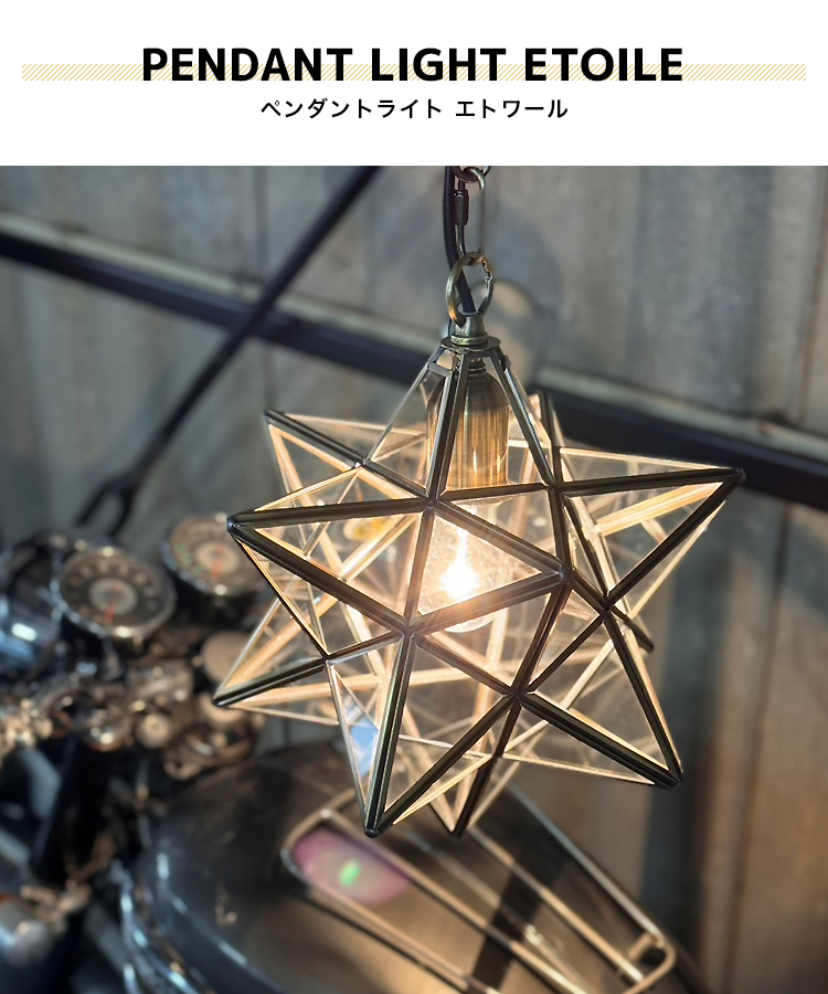 DI CLASSE（ディクラッセ） ペンダントライト 照明器具 おしゃれ