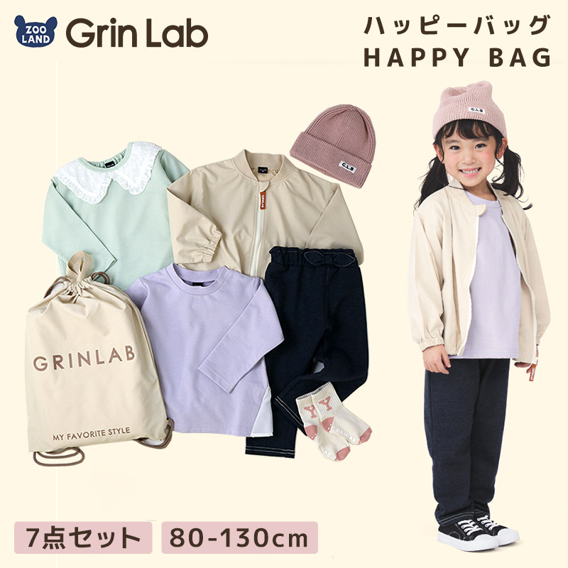 GrinLab（グリンラボ） ハッピーバッグ 7点セット 女の子 ガールズ