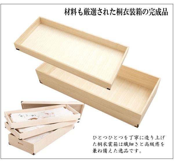 桐衣装ケース 桐衣装箱 3段 幅91cm 高さ33cm 桐製収納ケース 桐タンス