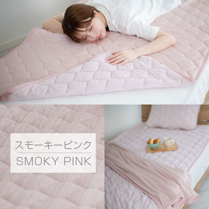 敷きパッド シングル 100×200cm 冷感 ひんやり タオル地 リバーシブル