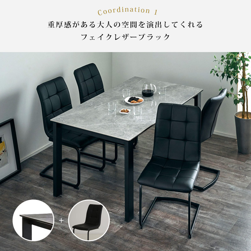 KAGUWORLD ダイニングテーブルセット 150cm 4人用 ダイニングセット 4