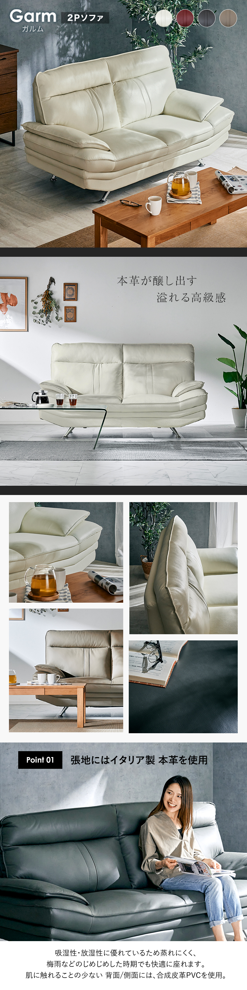 KAGUWORLD ソファ 2人掛け 2人用 革ソファー 2P 厚革 レザー 本革