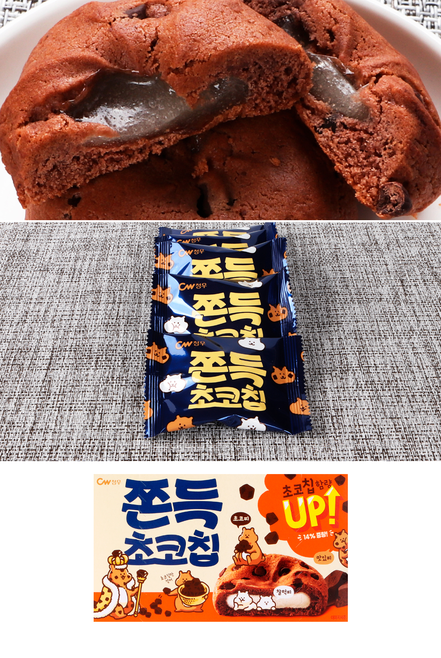 CW]もちもち チョコチップ 5個入/餅チョコチップ 韓国お菓子 韓国食品