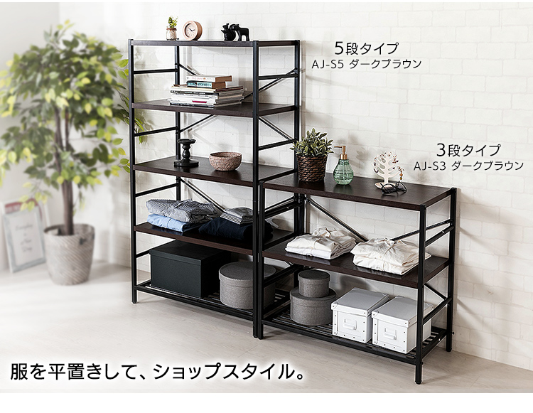 ラック 棚 スチールラック 木製 5段 幅80 収納 スチール シェルフ