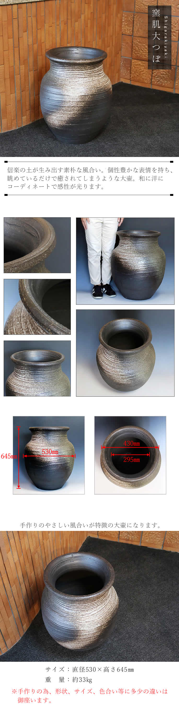 大壺 傘立て 花入れ 陶器 大型 おしゃれ 信楽焼 傘入れ 花瓶 モダン 黒