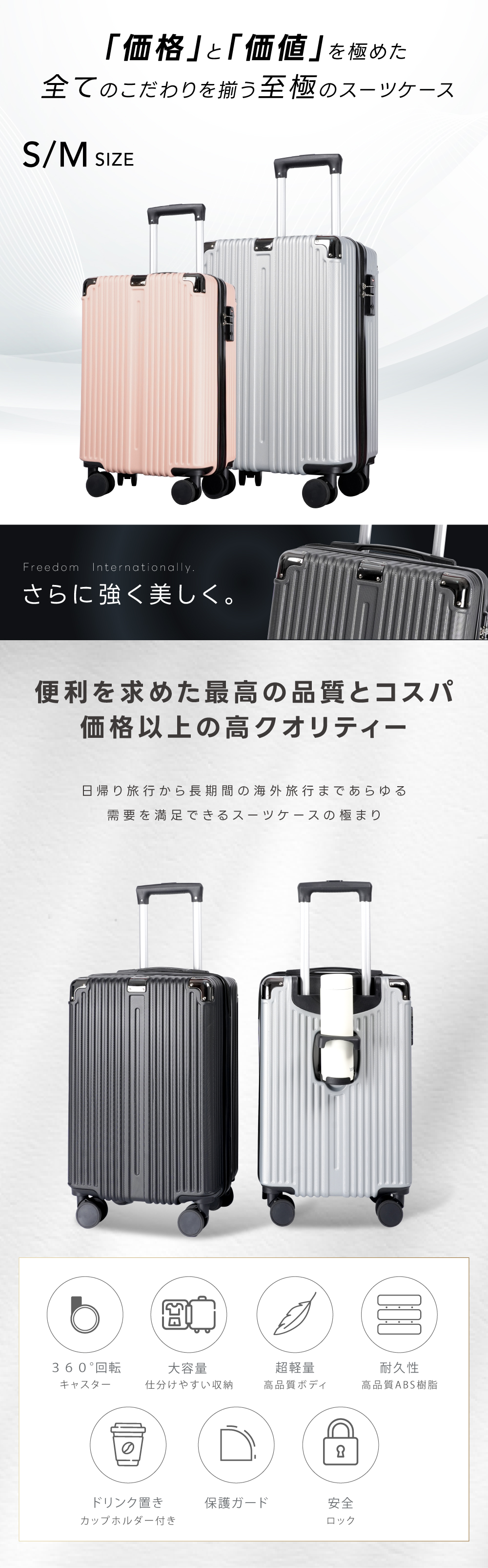 スーツケース 赤字覚悟 機内持ち込み 耐衝撃 隠しフック キャリー