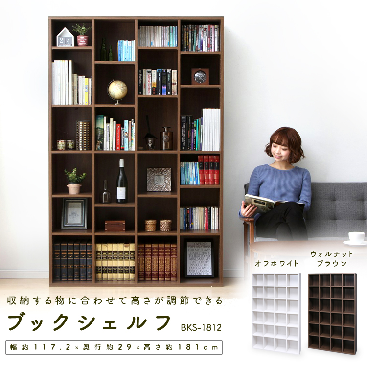 IRIS OHYAMA（アイリスオーヤマ） 本棚 ブックシェルフ 本棚 シェルフ