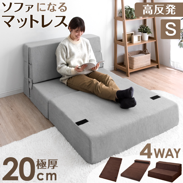 タンスのゲン ソファーベッド おしゃれ 一人掛け ソファ 北欧 シンプル