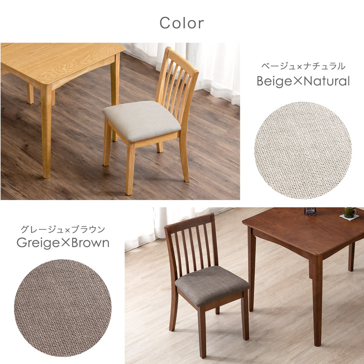タンスのゲン 25日正午〜+3% ダイニングチェア 2脚セット おしゃれ